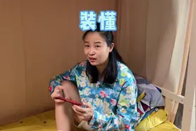 你们身边有这种不懂装懂的人吗？视频封面