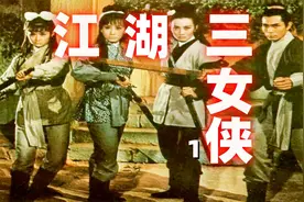 阴险男人竟把女人忽悠痴迷，家传玄铁神剑被抢,70年罕见高清武侠视频封面