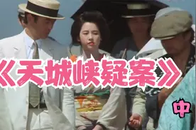 纯欲天花板田中裕子为艺术献身视频封面