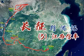 红军开始长征，第一场战斗在信丰百石视频封面