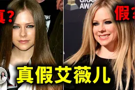 巅峰隐退，现在的艾薇儿实为替身假扮？视频封面