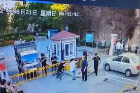 鞍山东亚第一城四五期保安维护物业规定，被业主辱骂，殴打视频封面