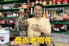 盘点8090后的那些老物件，你见过几个呢视频封面