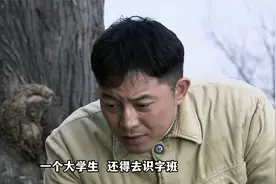 许忠义卧底的第一天，就替八路军解决了大麻烦视频封面