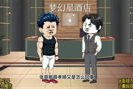 只要你干得好，总监的位置就是你的视频封面