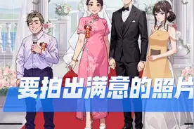 竟然还有不满意的地方~视频封面