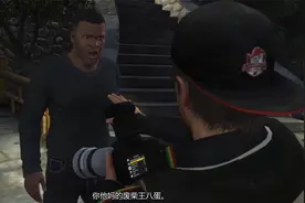 GTA5:第十八章小富当狗仔又当杀手还有股神