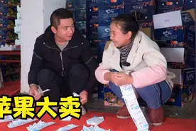 姚妹夫妻到昭通创业卖苹果，第一天就出了两大车苹果，越干越有劲视频封面