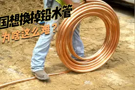 美国自来水香甜的原因找到了视频封面