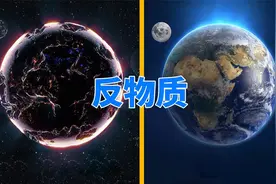 宇宙最大的谜团：对称性破缺，为什么几乎不存在反物质？视频封面
