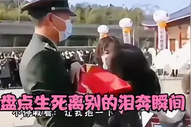来日并不方长，这一别再无归期  那些生死离别的泪奔瞬间视频封面