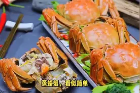 螃蟹蒸煮时间大揭秘！这样蒸，鲜美不流失！视频封面