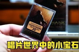 《肖申克的救赎》为何排名第一？听听这段音乐就知道了！视频封面