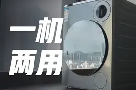 米家双区洗双洗烘洗衣机体验，一机两用！