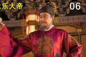 朱高炽想让出太子之位，气得朱棣破口大骂！视频封面
