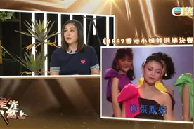 张凤妮细说与周星驰及万梓良合作趣事！视频封面