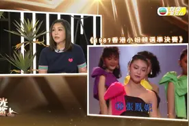 张凤妮细说与周星驰及万梓良合作趣事！视频封面