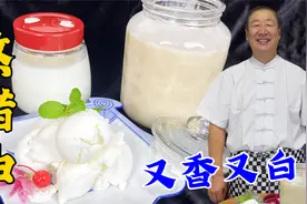 熬猪油，到底是用水还是用油？老厨教你正确做法，又香又白无腥味视频封面