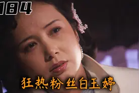 白玉婷为爱痴狂！每天尾随万筱菊回家，靠在门外幻想两人结婚生子视频封面