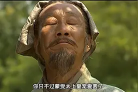 贞观：大唐开国宰相裴寂硬刚李世民失败驱逐出京！李渊：愚蠢！视频封面