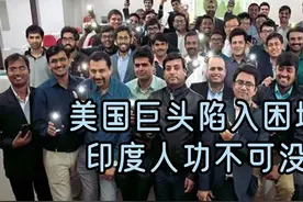 印度人正在摧毁美国的科技巨头。视频封面