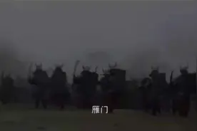 254. 李世民的成名之战，16岁的他雁门关勇救隋炀帝视频封面