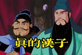 【高雅三国】天道酬勤地道战，人道中年街道办视频封面