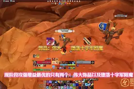 魔兽世界国服怀旧服WLK双持邪DK职业教程天赋雕文输出循环视频封面