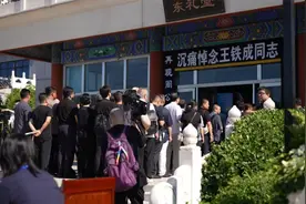王铁成遗体告别仪式曝光，54岁儿子被搀扶现身，李双江送花圈悼念视频封面