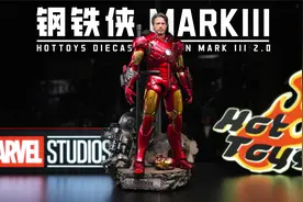【详细测评】目前最强？HotToys 钢铁侠 合金MK3 2.0 开箱测评视频封面