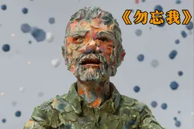 催泪动画《勿忘我》：即使我连自己都忘记了，却依旧没有忘记爱你视频封面