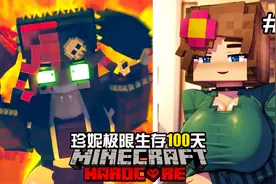 珍妮Jenny模组极限生存100天! 哥布林矿洞偷东西! 龙娘全CG动画!视频封面