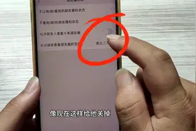 你的微信被定位了，你知道吗？教你如何快速查清并清除视频封面