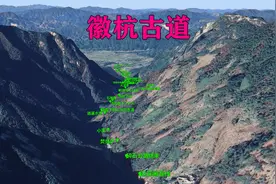 徒步徽杭古道，看完就会走！视频封面