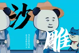 系统从小送我一支毛笔，写字变强后仗剑走天涯视频封面
