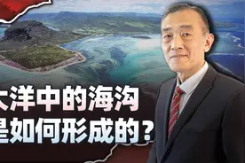 马里亚纳海沟水深超过1万米，海洋中的海沟又是如何形成的？