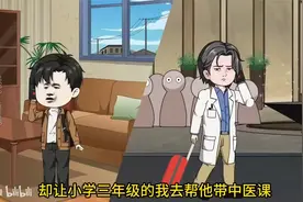 八岁神童。视频封面