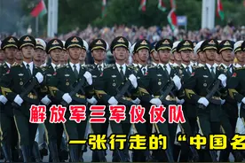 中国“最帅天团”三军仪仗队是怎样养成的？选拔标准有多严格？