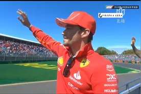 2024F1-澳大利亚站正赛-五星乳业解说视频封面