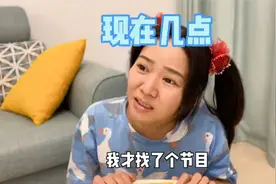 这熊猫眼，什么时候才能消下去啊~视频封面