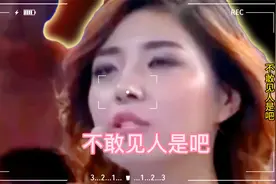 美女喜欢给多个男友搞暧昧关系，最后混的连个真爱她的人都没有。视频封面