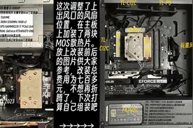 硬件小白UP解决 华硕 天选X 游戏主机  卡住不动、风扇啸叫和散热视频封面