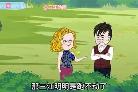 重生围猎野猪，整座大山都是我猎场...视频封面