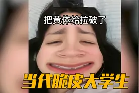 大学辅导员处刑曲，BGM一响就知道有大学生要嘎了