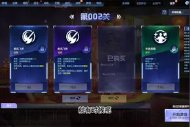 逆战体验服新模式无尽猎场深渊秘境玩法简单介绍，深渊新赛季地图