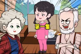 糖糖上岸找爸爸视频封面