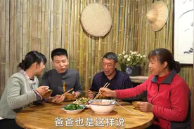 雨后春笋像高楼一样拔地而起，铺满整片山，秋月一家开始忙碌起来视频封面