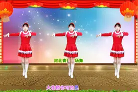 欢欢喜喜DJ广场舞《接新娘》甜甜蜜蜜，动感优美，好学好看视频封面