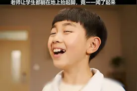 老师命令所有学生都躺在地上抬起脚，接着竟一一闻了起来视频封面