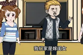 真实故事揭秘：女人如何对抗婆婆与丈夫的双重压力？一场家庭风波视频封面